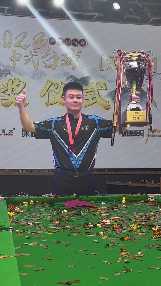 三连胜再下 三连胜再下